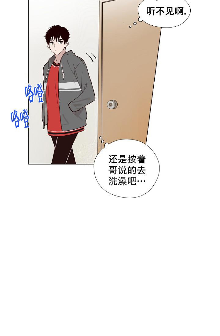 《恋人的钥匙》漫画最新章节第4话免费下拉式在线观看章节第【18】张图片