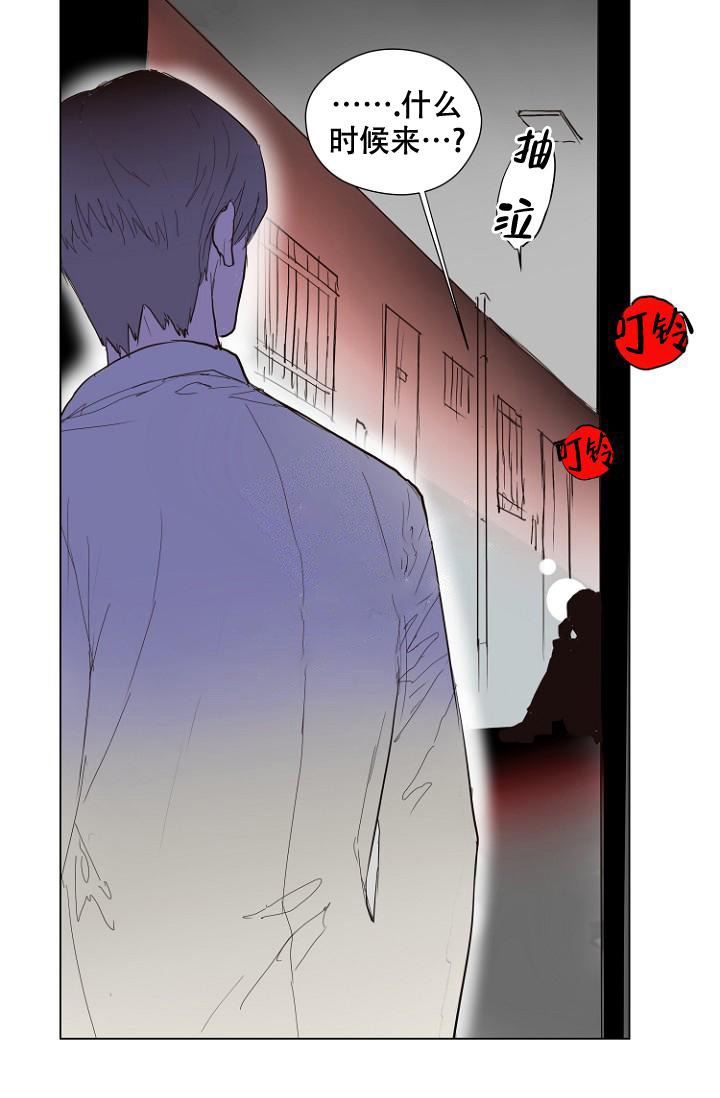 《恋人的钥匙》漫画最新章节第6话免费下拉式在线观看章节第【32】张图片