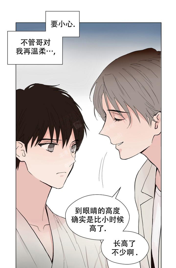 《恋人的钥匙》漫画最新章节第5话免费下拉式在线观看章节第【14】张图片