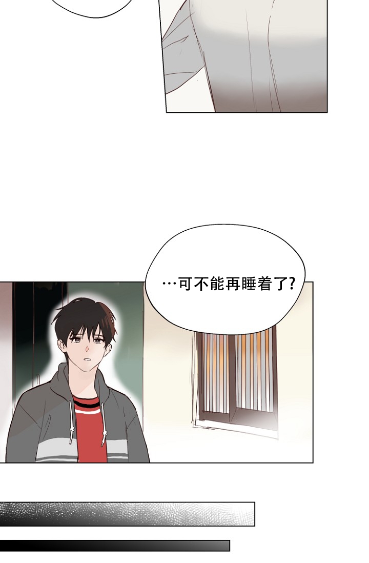 《恋人的钥匙》漫画最新章节第2话免费下拉式在线观看章节第【21】张图片