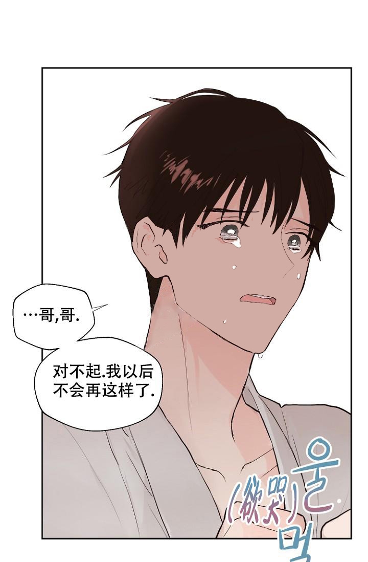 《恋人的钥匙》漫画最新章节第8话免费下拉式在线观看章节第【10】张图片