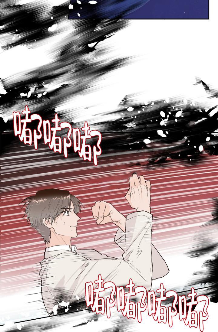 《恋人的钥匙》漫画最新章节第9话免费下拉式在线观看章节第【5】张图片