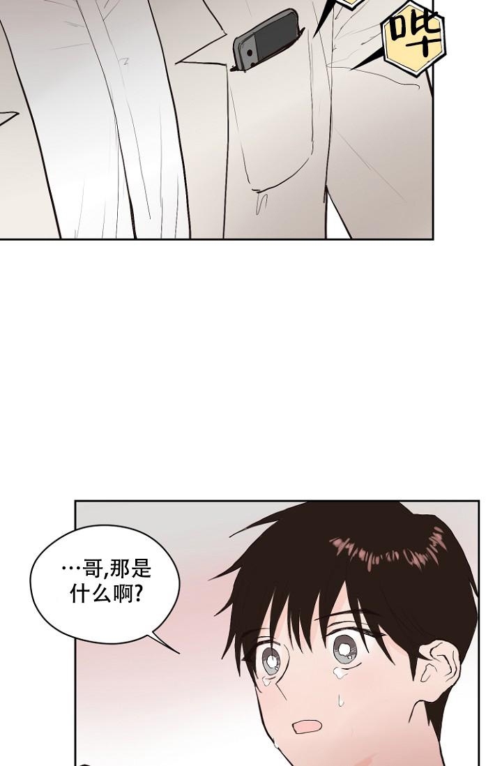 《恋人的钥匙》漫画最新章节第7话免费下拉式在线观看章节第【13】张图片