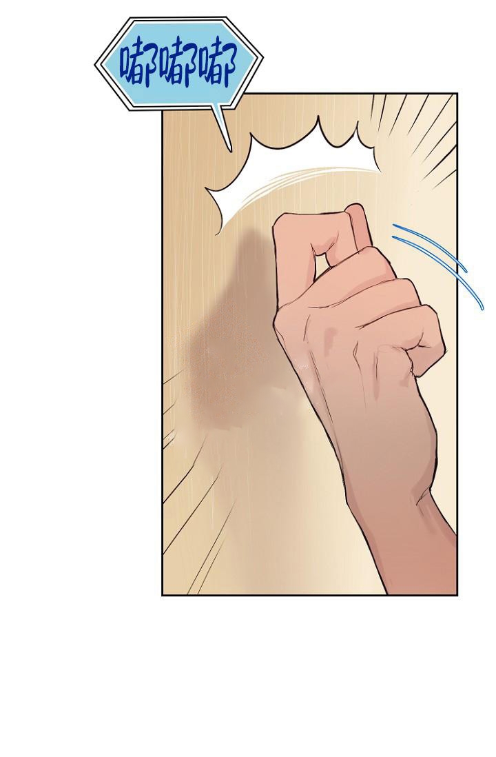 《恋人的钥匙》漫画最新章节第10话免费下拉式在线观看章节第【1】张图片