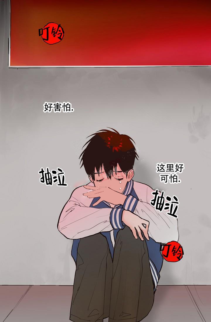 《恋人的钥匙》漫画最新章节第7话免费下拉式在线观看章节第【1】张图片