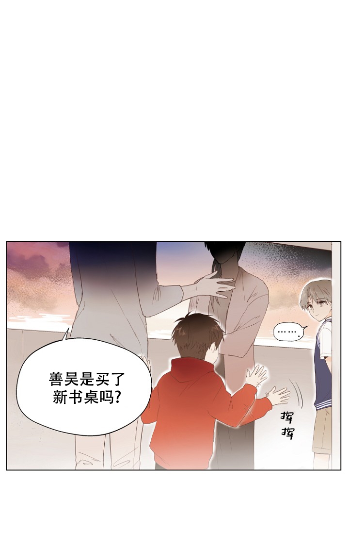 《恋人的钥匙》漫画最新章节第1话免费下拉式在线观看章节第【9】张图片