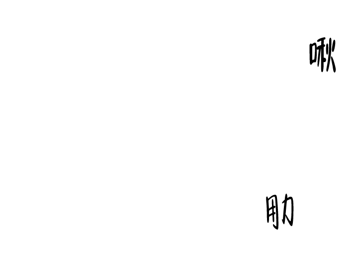 《恋人的钥匙》漫画最新章节第3话免费下拉式在线观看章节第【23】张图片