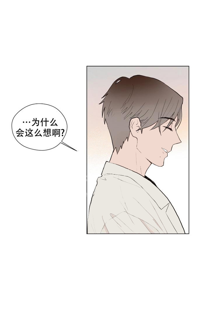 《恋人的钥匙》漫画最新章节第5话免费下拉式在线观看章节第【28】张图片