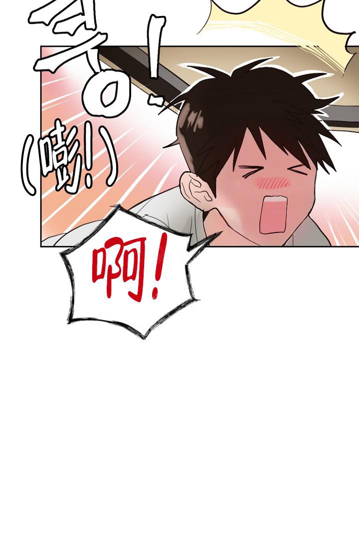 《恋人的钥匙》漫画最新章节第10话免费下拉式在线观看章节第【33】张图片