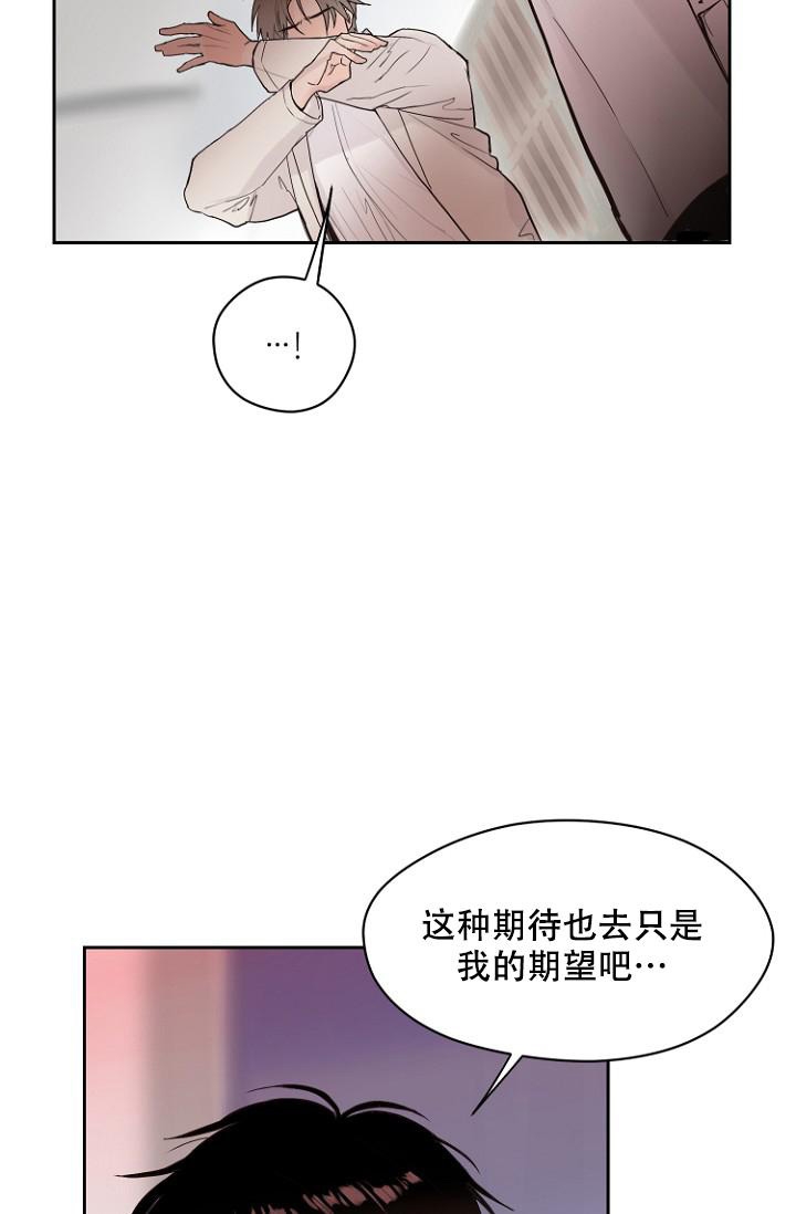 《恋人的钥匙》漫画最新章节第9话免费下拉式在线观看章节第【10】张图片