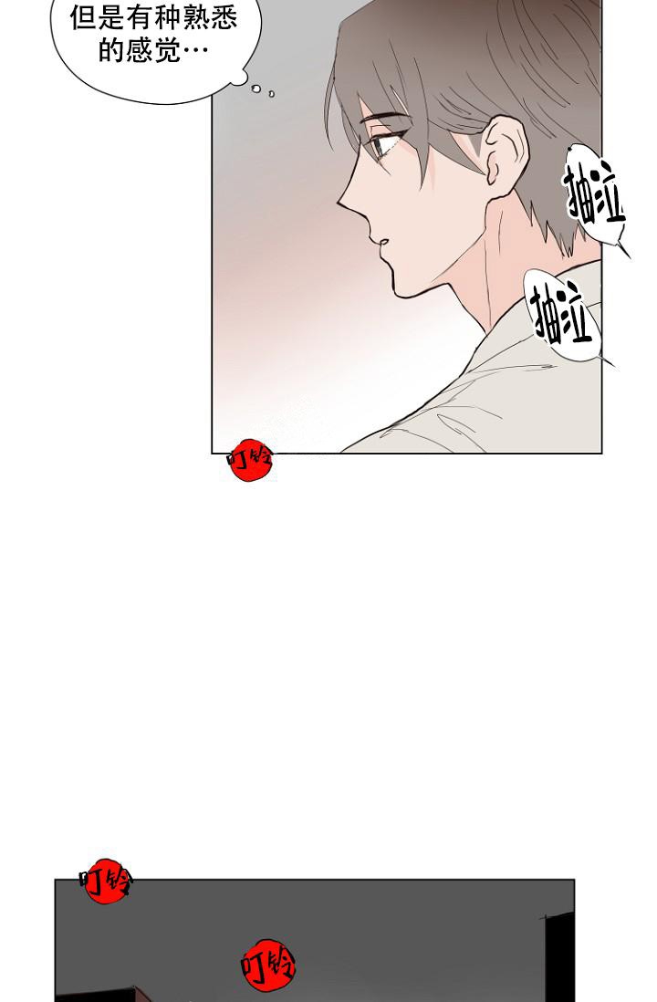 《恋人的钥匙》漫画最新章节第6话免费下拉式在线观看章节第【31】张图片