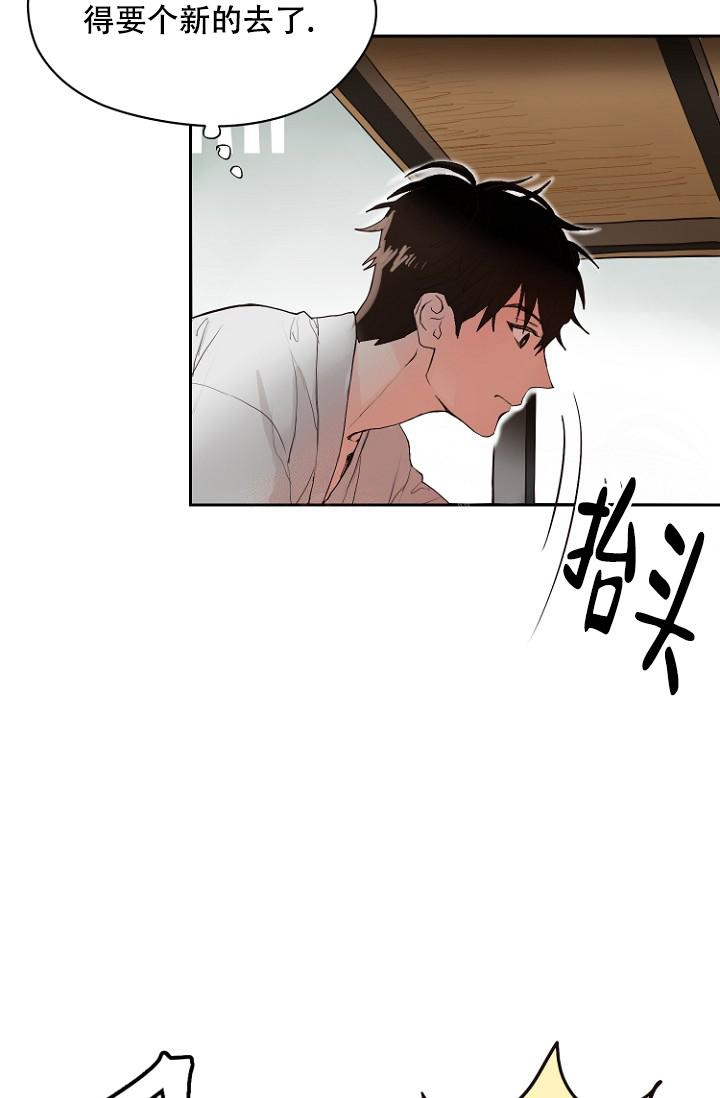 《恋人的钥匙》漫画最新章节第10话免费下拉式在线观看章节第【32】张图片