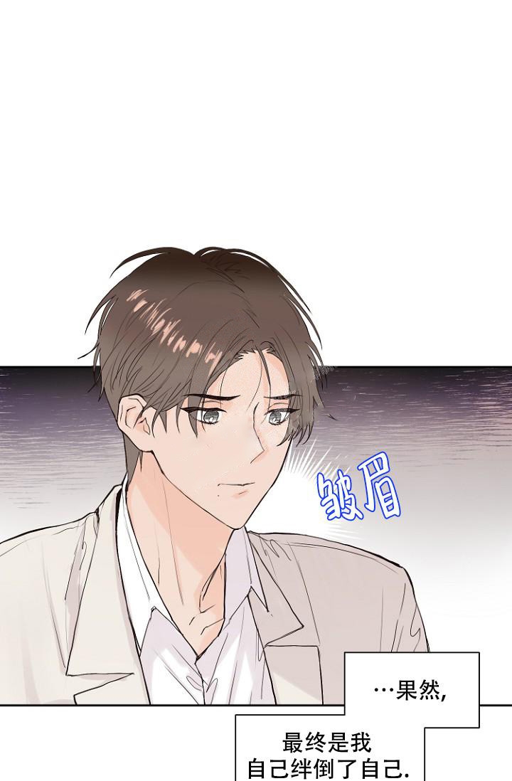 《恋人的钥匙》漫画最新章节第9话免费下拉式在线观看章节第【13】张图片