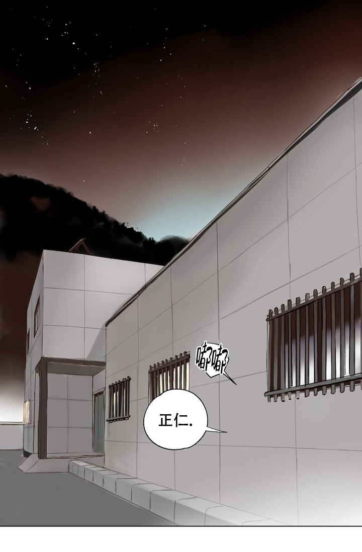 《恋人的钥匙》漫画最新章节第3话免费下拉式在线观看章节第【1】张图片