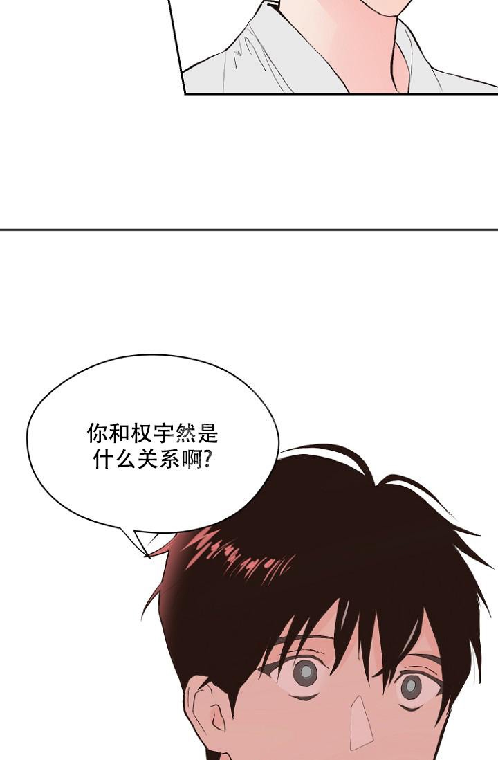 《恋人的钥匙》漫画最新章节第8话免费下拉式在线观看章节第【2】张图片