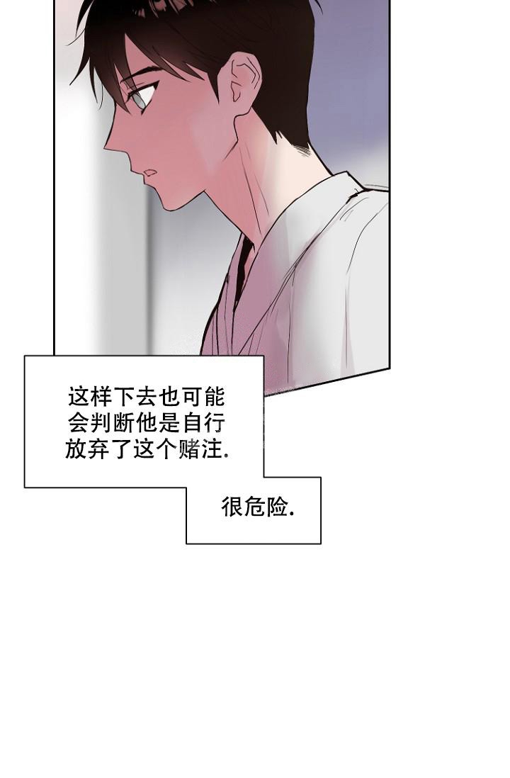 《恋人的钥匙》漫画最新章节第9话免费下拉式在线观看章节第【11】张图片