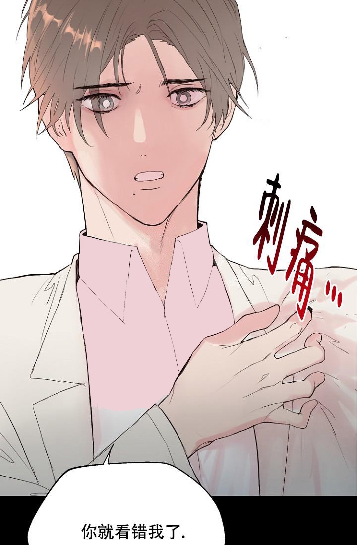 《恋人的钥匙》漫画最新章节第8话免费下拉式在线观看章节第【36】张图片