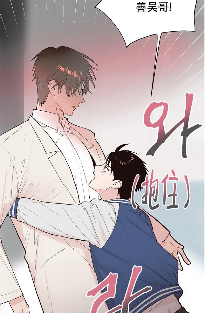 《恋人的钥匙》漫画最新章节第7话免费下拉式在线观看章节第【6】张图片