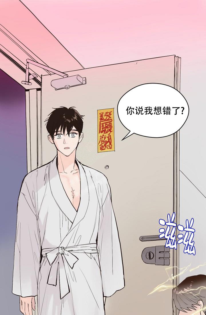 《恋人的钥匙》漫画最新章节第9话免费下拉式在线观看章节第【1】张图片