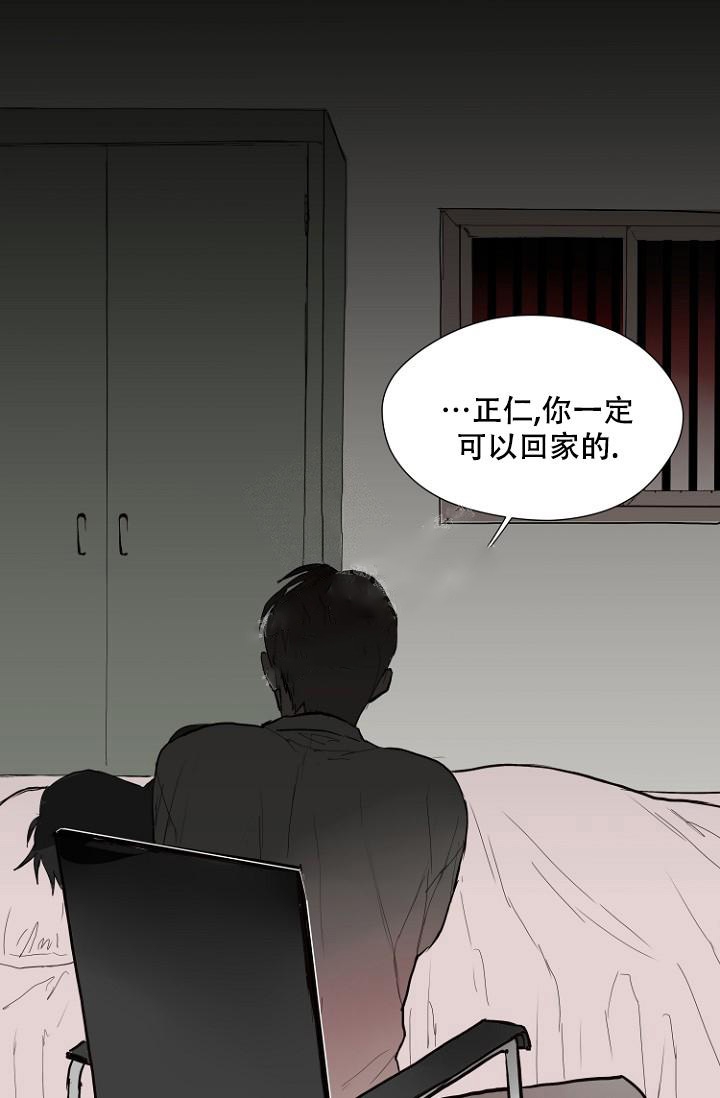 《恋人的钥匙》漫画最新章节第5话免费下拉式在线观看章节第【32】张图片