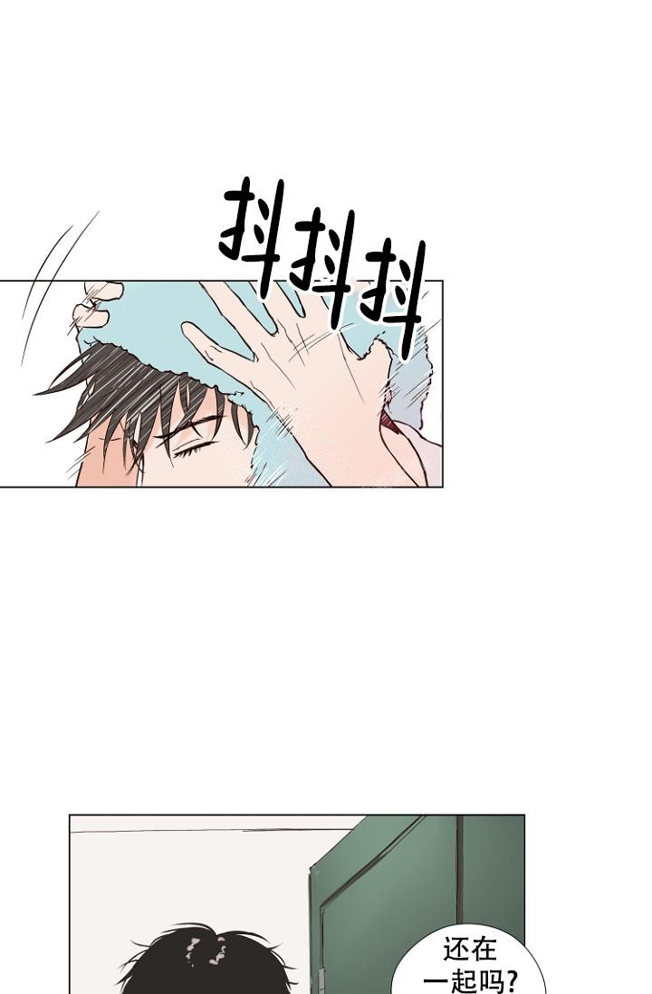 《恋人的钥匙》漫画最新章节第4话免费下拉式在线观看章节第【32】张图片