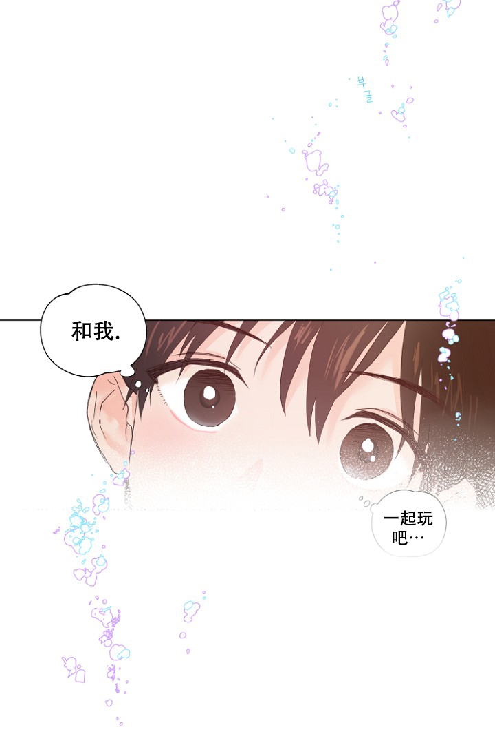 《恋人的钥匙》漫画最新章节第1话免费下拉式在线观看章节第【16】张图片