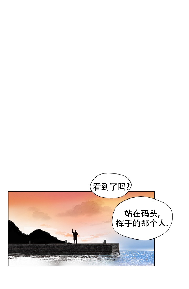 《恋人的钥匙》漫画最新章节第1话免费下拉式在线观看章节第【24】张图片