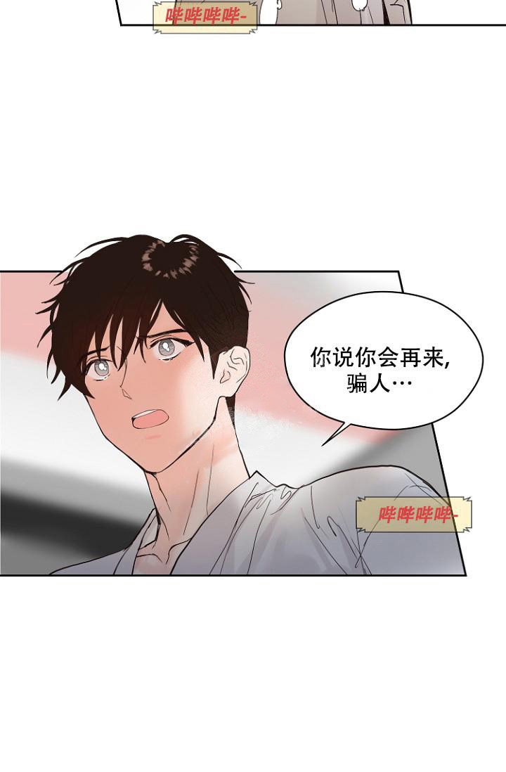 《恋人的钥匙》漫画最新章节第9话免费下拉式在线观看章节第【18】张图片