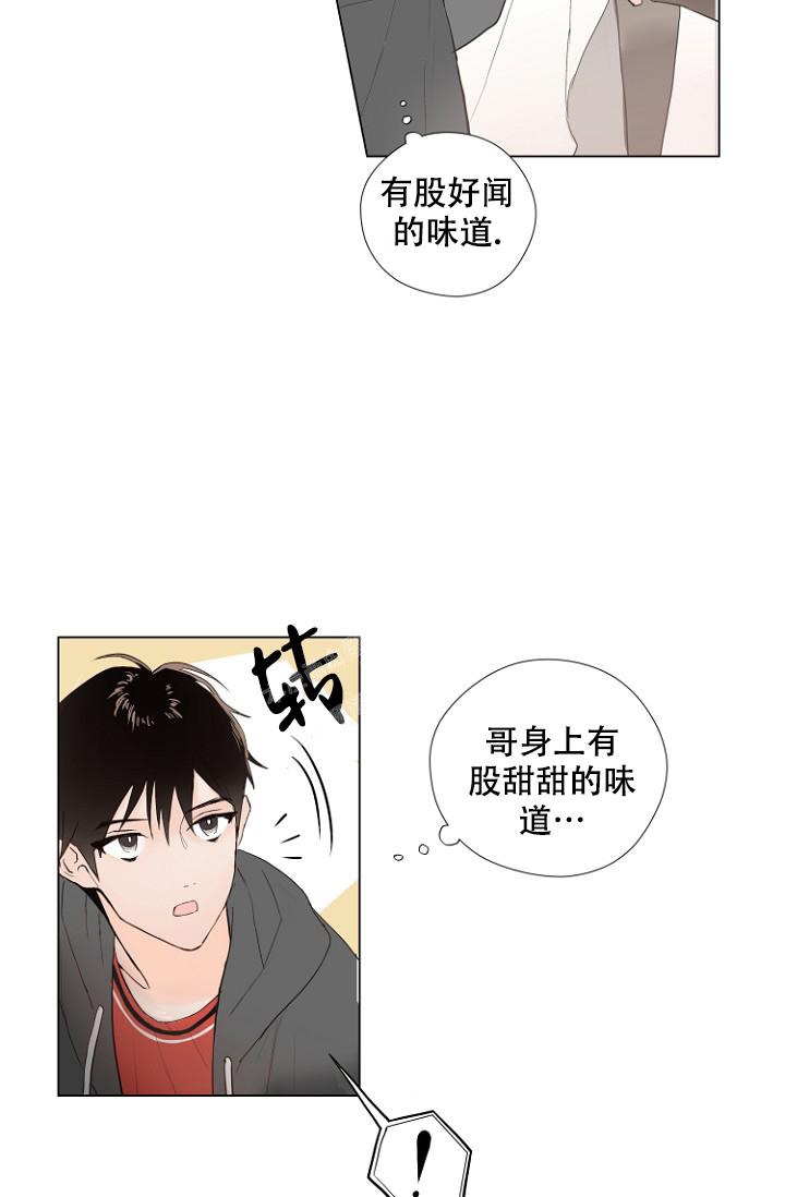 《恋人的钥匙》漫画最新章节第4话免费下拉式在线观看章节第【3】张图片