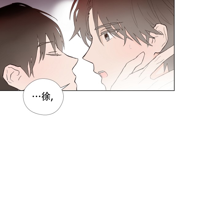 《恋人的钥匙》漫画最新章节第3话免费下拉式在线观看章节第【10】张图片