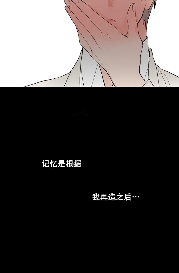 《恋人的钥匙》漫画最新章节第8话免费下拉式在线观看章节第【13】张图片