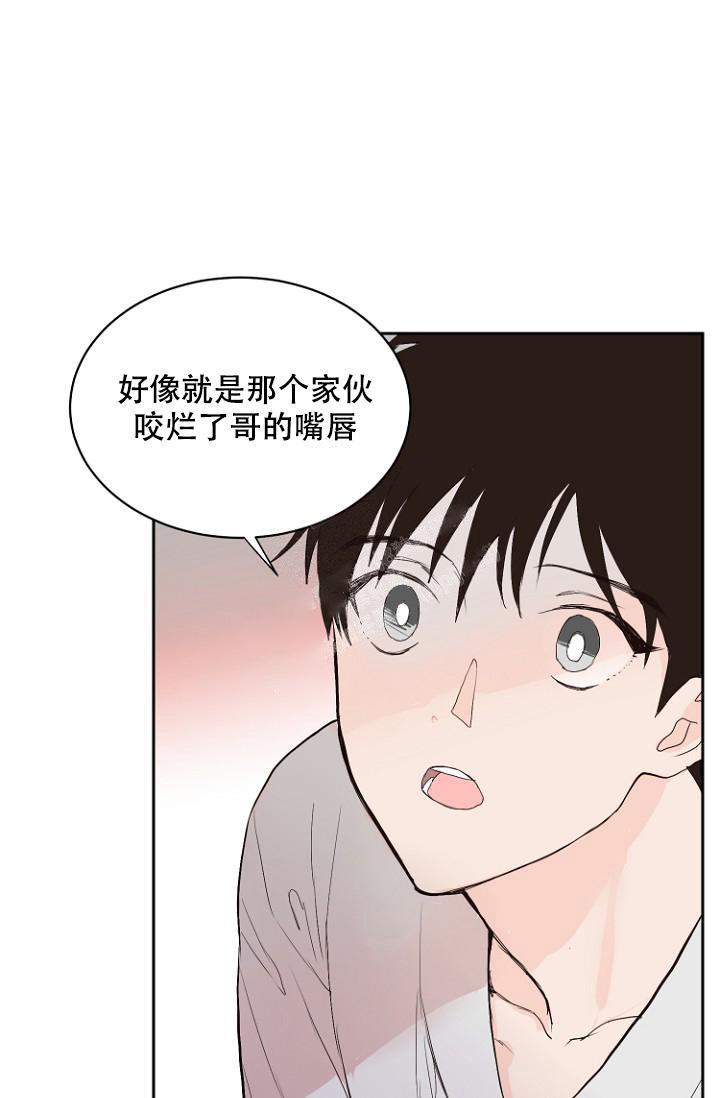 《恋人的钥匙》漫画最新章节第7话免费下拉式在线观看章节第【22】张图片