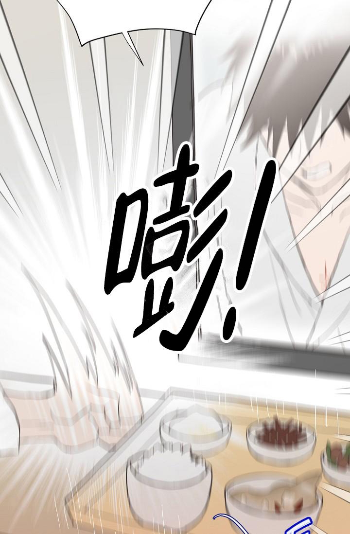 《恋人的钥匙》漫画最新章节第10话免费下拉式在线观看章节第【28】张图片