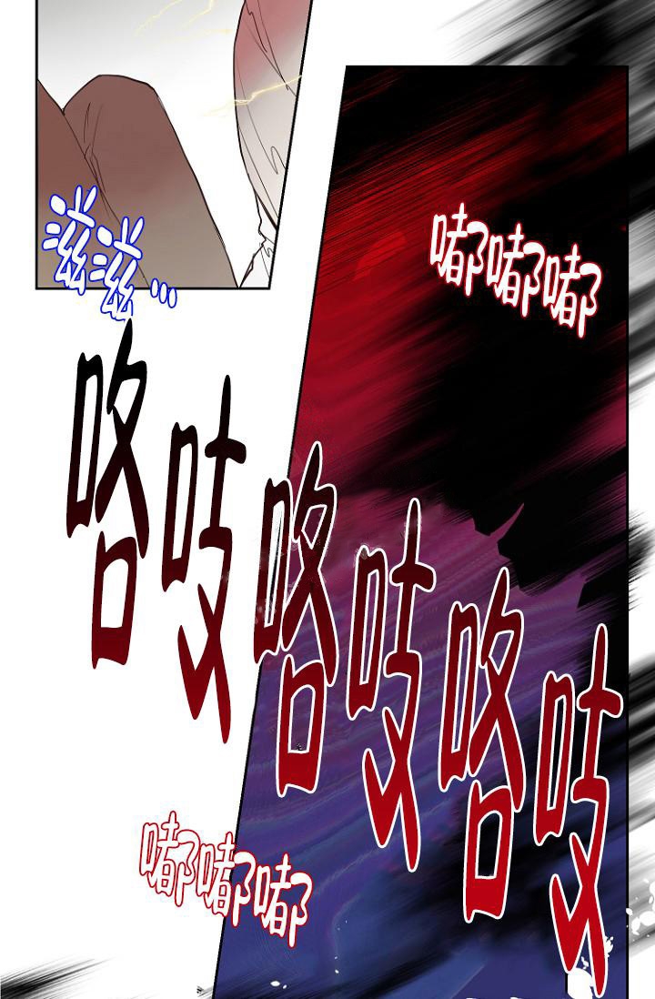 《恋人的钥匙》漫画最新章节第9话免费下拉式在线观看章节第【4】张图片