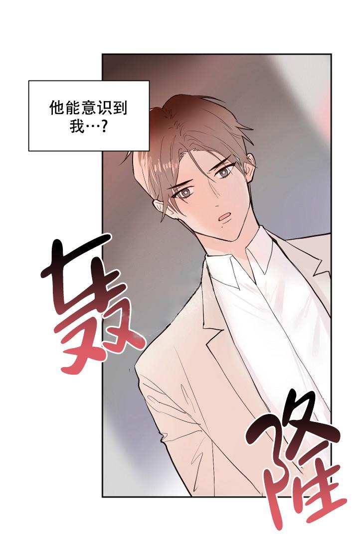 《恋人的钥匙》漫画最新章节第8话免费下拉式在线观看章节第【26】张图片