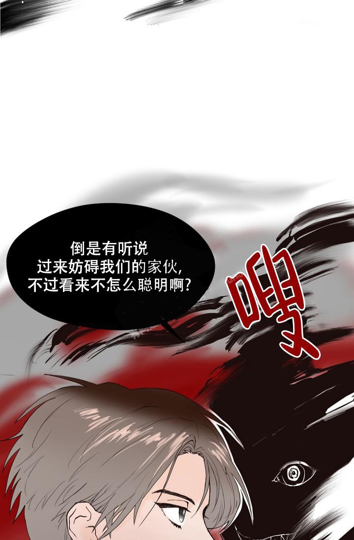 《恋人的钥匙》漫画最新章节第9话免费下拉式在线观看章节第【6】张图片