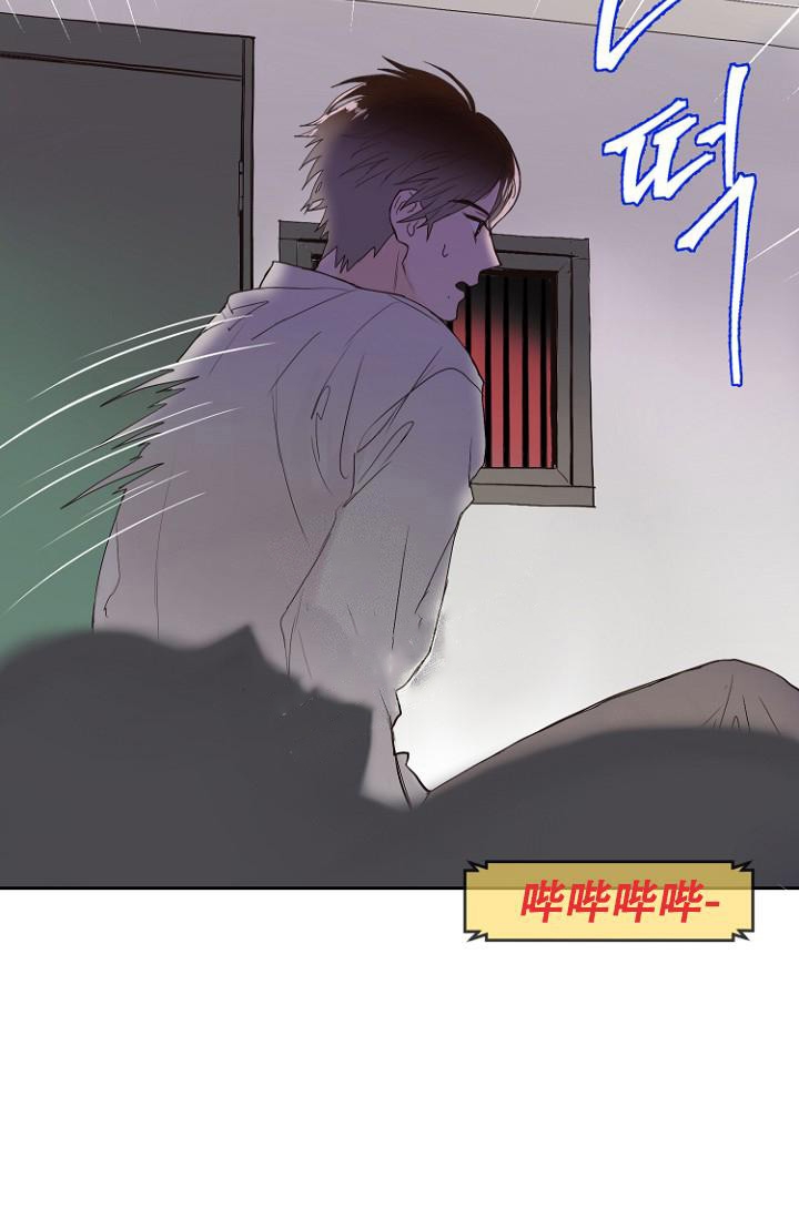 《恋人的钥匙》漫画最新章节第9话免费下拉式在线观看章节第【27】张图片