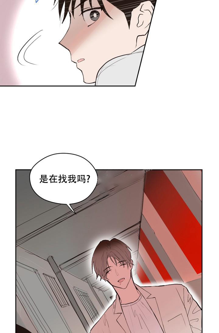 《恋人的钥匙》漫画最新章节第7话免费下拉式在线观看章节第【28】张图片