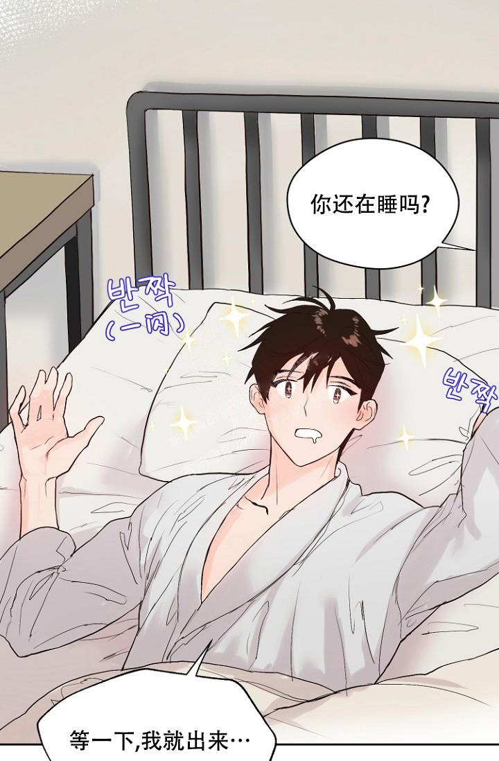 《恋人的钥匙》漫画最新章节第10话免费下拉式在线观看章节第【4】张图片