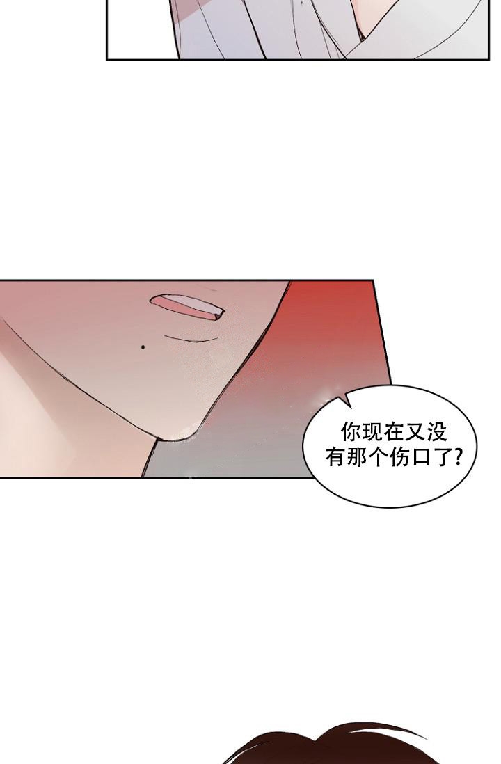 《恋人的钥匙》漫画最新章节第7话免费下拉式在线观看章节第【23】张图片