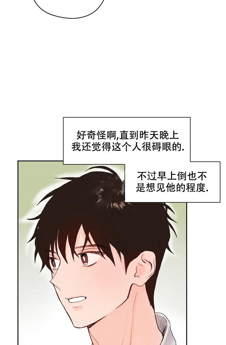 《恋人的钥匙》漫画最新章节第10话免费下拉式在线观看章节第【12】张图片