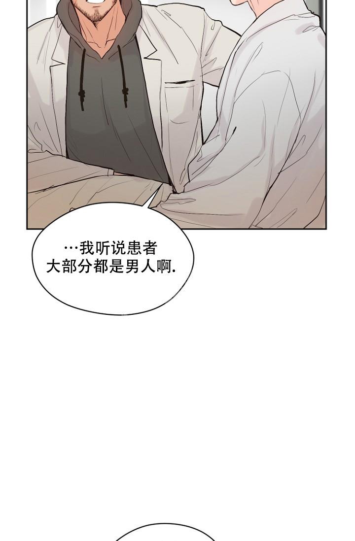 《恋人的钥匙》漫画最新章节第10话免费下拉式在线观看章节第【15】张图片