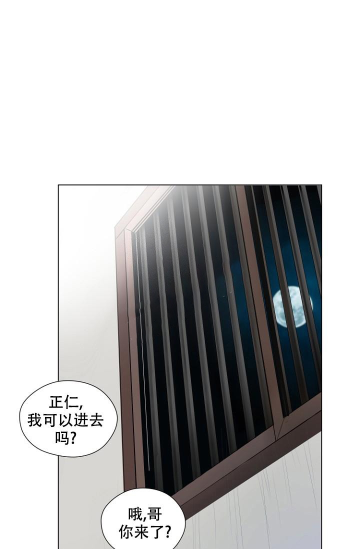 《恋人的钥匙》漫画最新章节第5话免费下拉式在线观看章节第【1】张图片