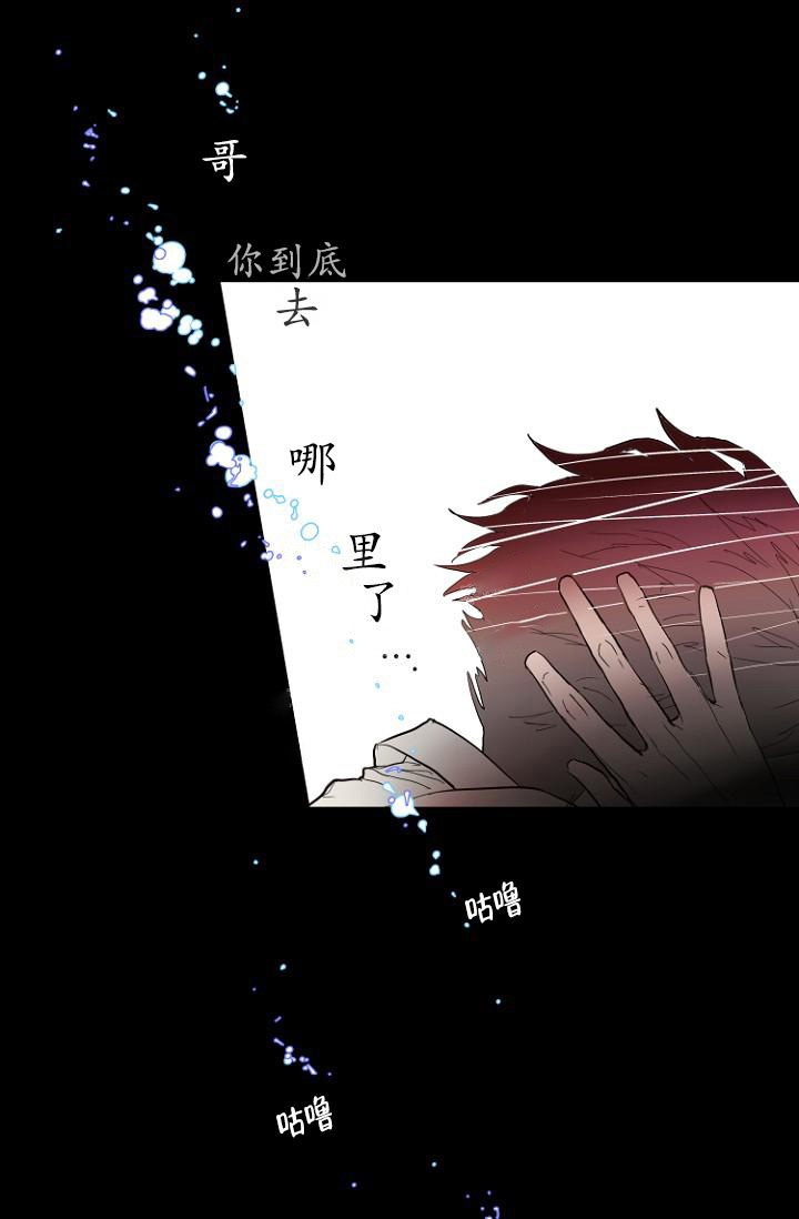 《恋人的钥匙》漫画最新章节第6话免费下拉式在线观看章节第【26】张图片