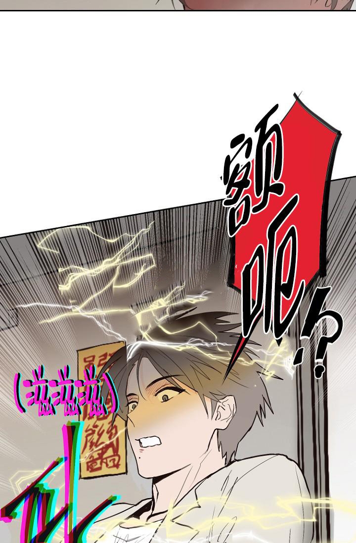 《恋人的钥匙》漫画最新章节第8话免费下拉式在线观看章节第【29】张图片