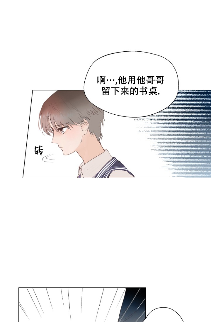 《恋人的钥匙》漫画最新章节第1话免费下拉式在线观看章节第【10】张图片