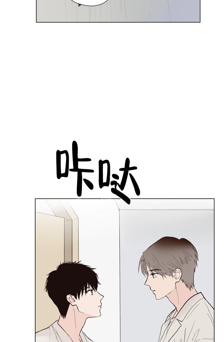 《恋人的钥匙》漫画最新章节第5话免费下拉式在线观看章节第【2】张图片