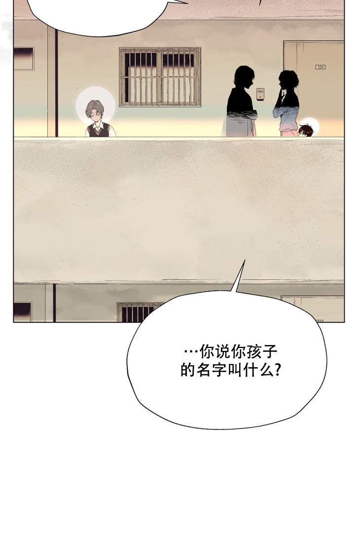 《恋人的钥匙》漫画最新章节第1话免费下拉式在线观看章节第【3】张图片