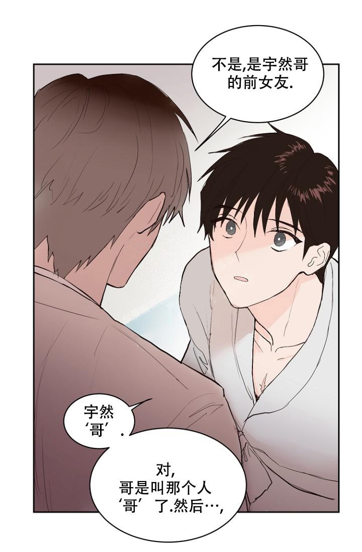 《恋人的钥匙》漫画最新章节第7话免费下拉式在线观看章节第【21】张图片