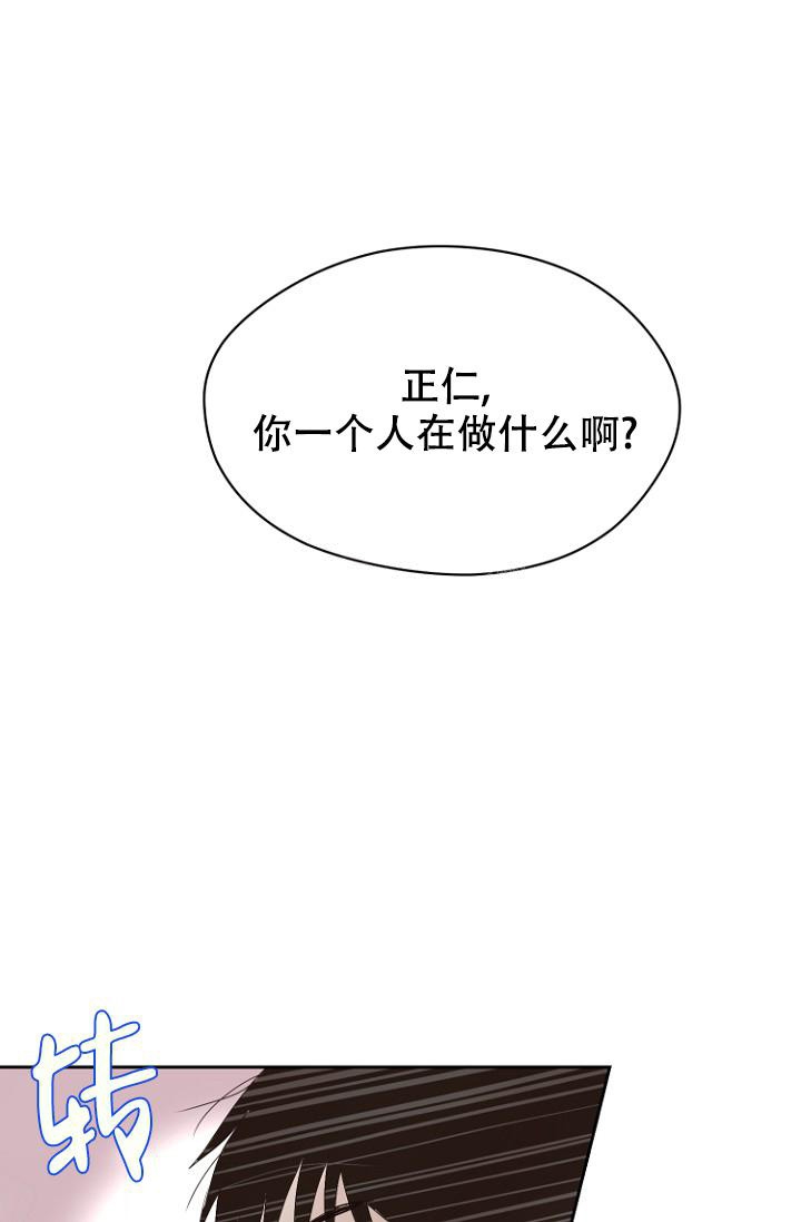 《恋人的钥匙》漫画最新章节第7话免费下拉式在线观看章节第【27】张图片